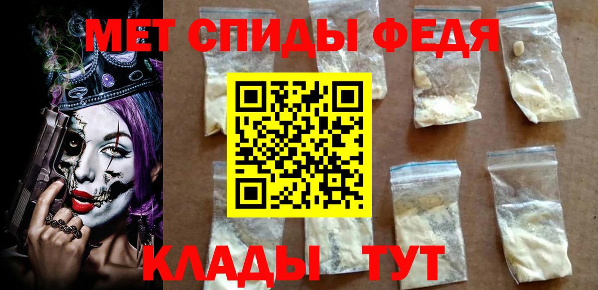 АМФ VHQ Серов