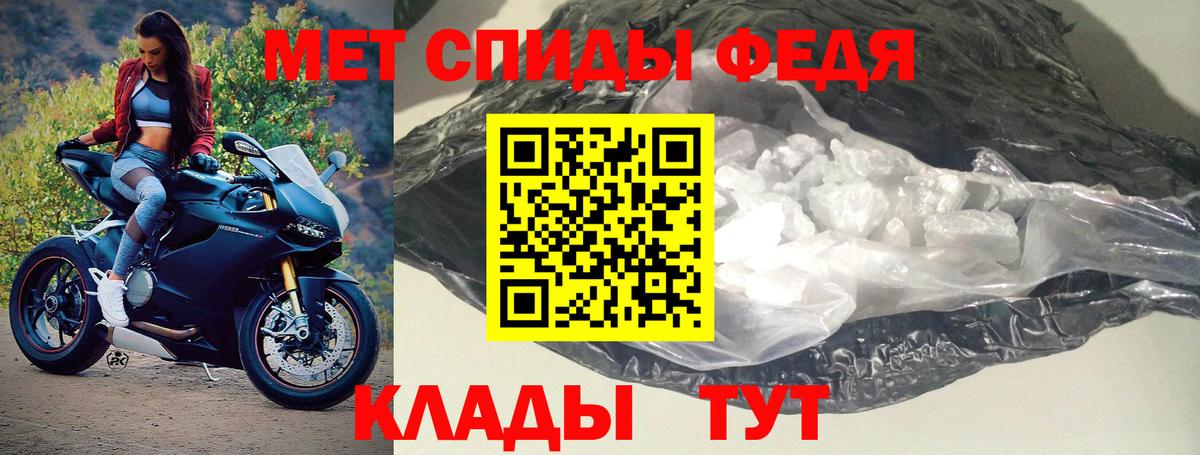 Серов  Амфетамин 98%  АМФ  Вход с VPN 