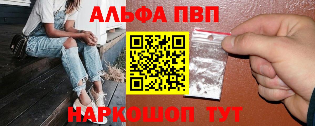 А ПВП VHQ Серов