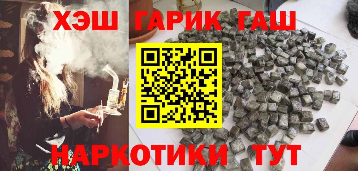 ГАШ VHQ Серов