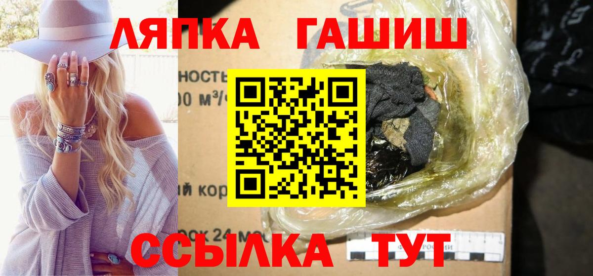 Гашиш Cannabis  продажа наркотиков  Вход с VPN  Серов  ГАШ гашик 