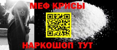 молекула духа Малгобек