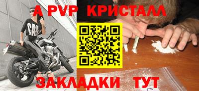 mix Малоярославец