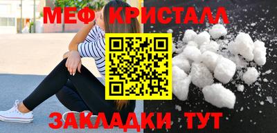 мяу мяу мука Мариинск