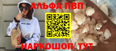 мяу мяу мука Мариинск
