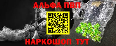 молекула духа Малгобек