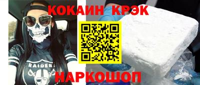 молекула духа Малгобек