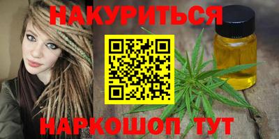 мяу мяу мука Мариинск