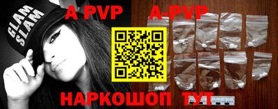 молекула духа Малгобек