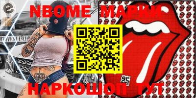 mix Малоярославец