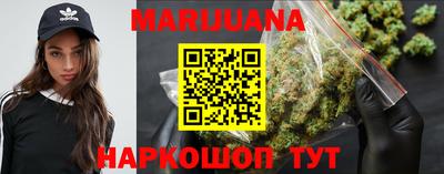 молекула духа Малгобек