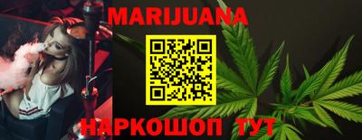 молекула духа Малгобек