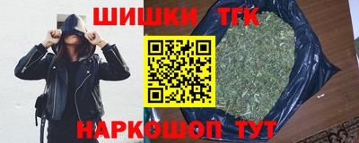 крисы Лесосибирск