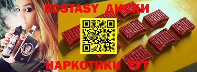 молекула духа Малгобек
