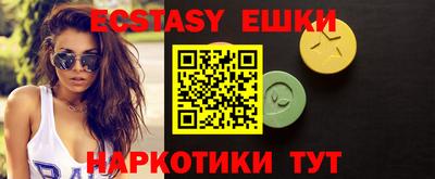 крисы Лесосибирск