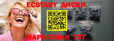 крисы Лесосибирск