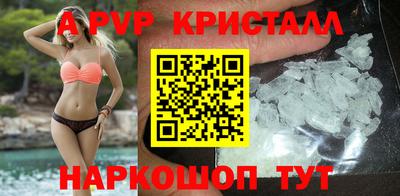 мяу мяу мука Мариинск