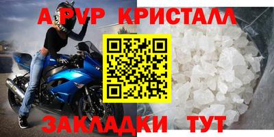 крисы Лесосибирск