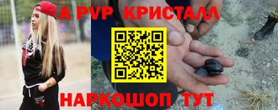 Альфа ПВП Ливны