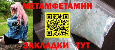 мяу мяу мука Мариинск
