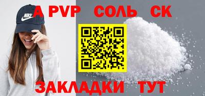 крисы Лесосибирск