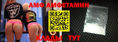 молекула духа Малгобек