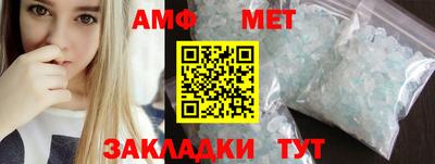 Альфа ПВП Ливны