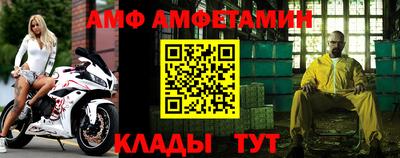 мяу мяу мука Мариинск
