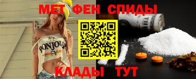 молекула духа Малгобек