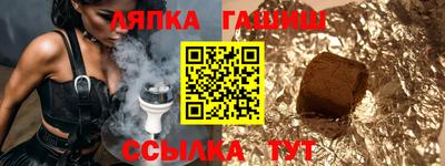 Альфа ПВП Ливны