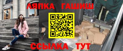 дистиллят марихуана Ликино-Дулёво