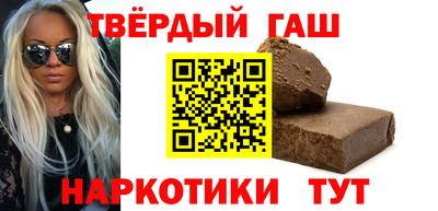 молекула духа Малгобек