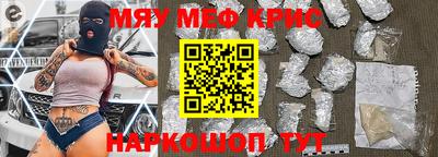 молекула духа Малгобек