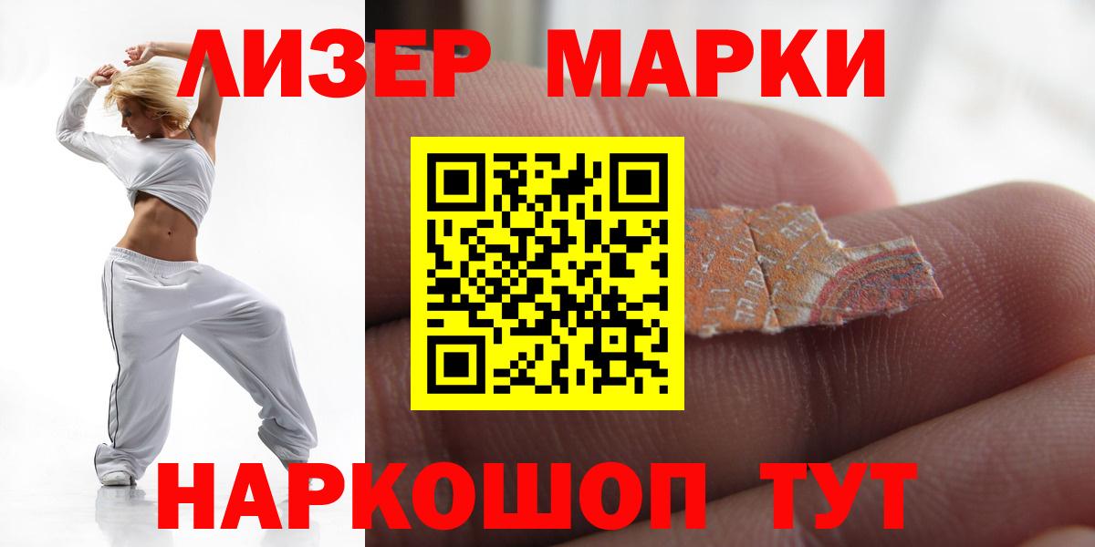 Серов  LSD-25 экстази ecstasy  Вход с VPN  LSD-25 экстази  Лсд 25 экстази кислота 