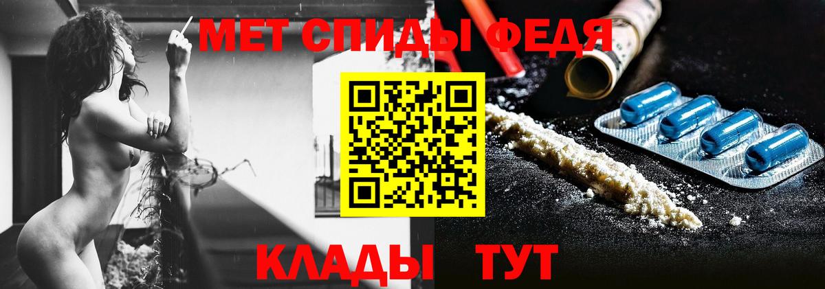 Первитин винт  Первитин винт  Серов  Вход с VPN 