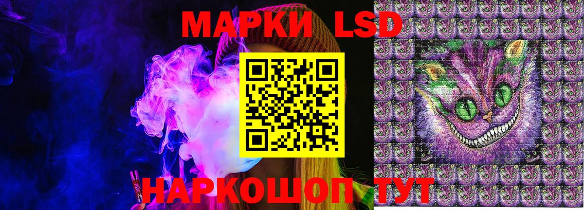 Марки N-bome 1500мкг  Вход с VPN  Серов 