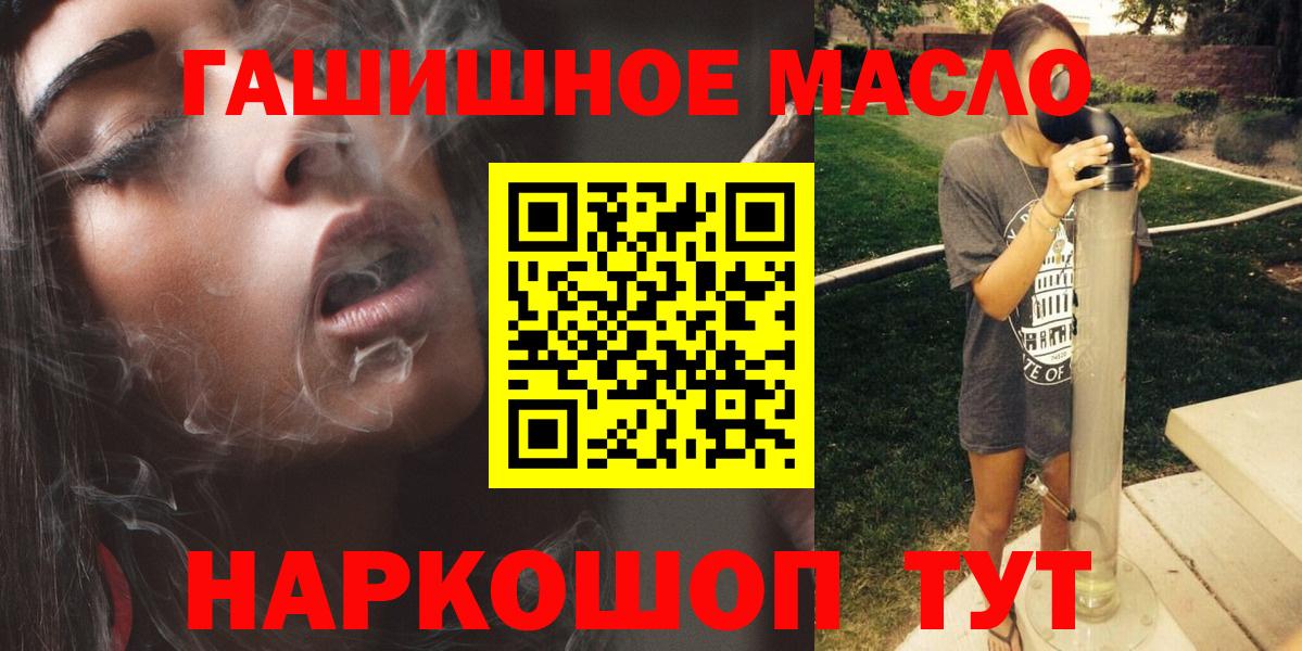 Серов  ТГК вейп  Вход с VPN 