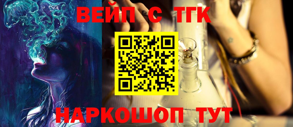Дистиллят ТГК концентрат Серов