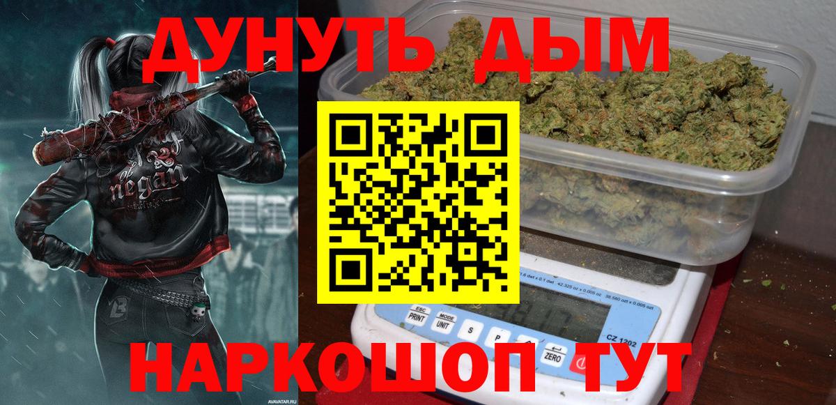 Шишки марихуана конопля  Шишки марихуана LSD WEED  Серов  Вход с VPN 